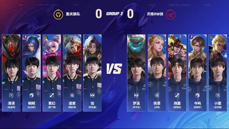 Kaiyun网页版-狼队 3-0 RW:道崽蚩姹切C一往无前,狼队双边发力强势零封