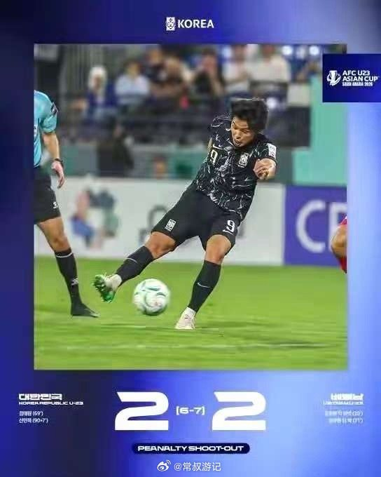 开云登录入口-韩国男足组旅欧最强阵冲击亚运三连冠|亚运会|金牌|斯图加特|李刚仁|郑优营_新浪体育_新浪新闻