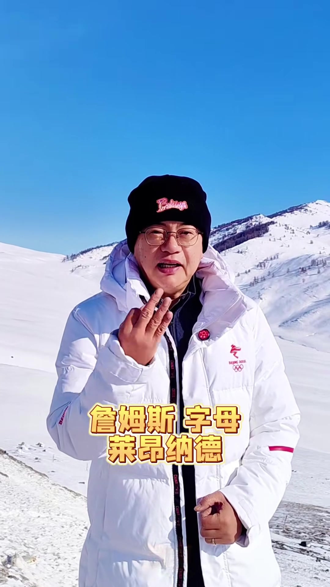 苏群:今夏交易市场要关注詹姆斯&字母&小卡 湖人操作灵活性十足